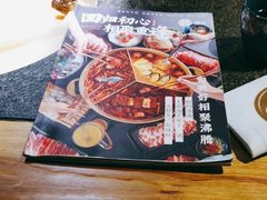 -湊湊火锅·茶憩(东城万达店)
