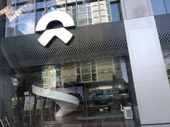 -蔚来中心(北京中关村店)