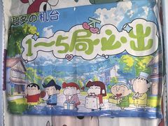 -汕头市小公园