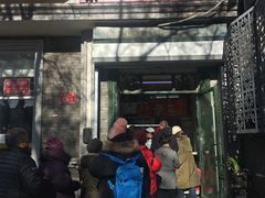 门面-天泽祥·鼓楼馒头(鼓楼店)