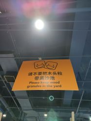 -儿童乐园(王府井百货店)