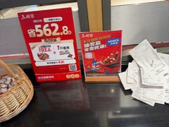 -鱼酷活鱼烤鱼(南京水游城店)