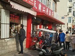 门面-二斗栗子(西湖道店)