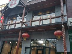 -京朋串屋·烧烤(望京西路总店)