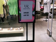 -宁波杉井奥特莱斯广场