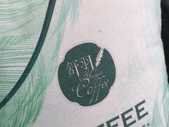 -舒羽咖啡(运河店)