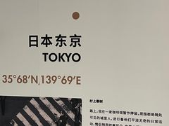 -上海虹桥中心爱琴海亚朵S酒店