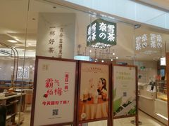 -奈雪的茶(大悦城店)