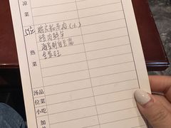 -马旺子酒楼