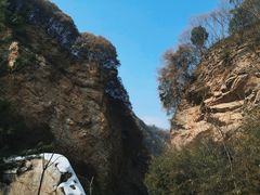 -少华山国家森林公园