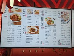 -蔡林记(吉庆街店)