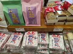 -法根糕点(水北街店)