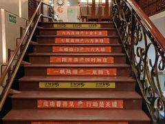 -烤肉宛饭庄(北新桥店)