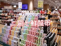 -七鲜超市(瑞虹天地太阳宫店)