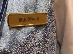 -海天楼中餐厅(吴宫泛太平洋酒店)
