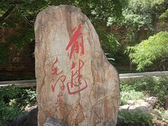 -湖洞水自然风景区