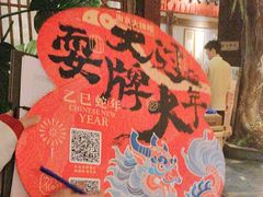 -南京大牌档(济南万象城店)