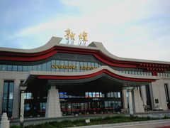 -敦煌莫高国际机场