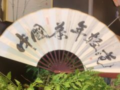 -茶去咖啡屋(武侯祠店)