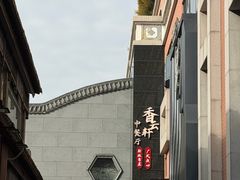 -香云轩·顺德菜(香云纱园林酒店店)