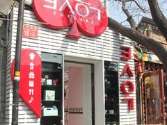 -3A07逆爱杯子蛋糕