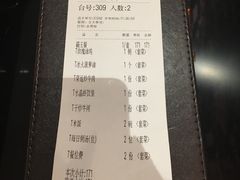 账单-金翠河烧鹅餐厅(北城天街店)