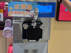 -海底捞火锅(人民广场店)
