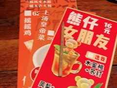 -佐敦茶餐厅(恒茂华城店)