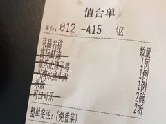 -麻六记(凤凰汇店)