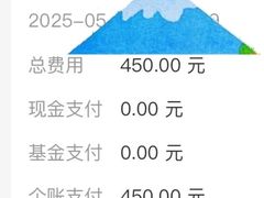 -哈尔滨圣安口腔专科医院