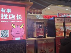 -龍歌自助小火锅(市北台东利群店)