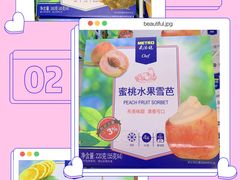 -麦德龙(十里河店)