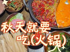 -冯校长老火锅(广州正佳广场店)