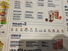 -DQ·蛋糕·冰淇淋(城南嘉园店)