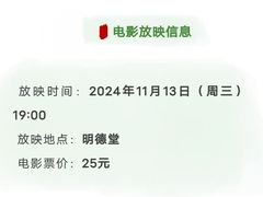 -中国人民大学明德堂(人大如论讲堂)