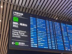 -广州白云国际机场-T2航站楼