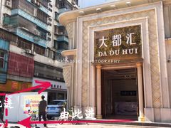 -about(丹霞庄店)