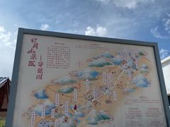 -日月山景区