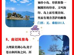 -大理洱海