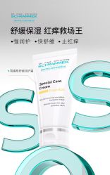 -天姿美容·美体科技SPA·艾姿美店