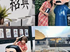 -绍兴书圣故里景区