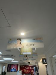-深圳阳光医疗美容医院·旗舰店