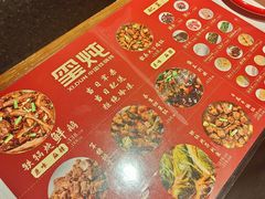 -玺炖·中国铁锅炖(南京东路店)