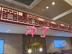 -蝎王府羊蝎子(虎坊桥总店)