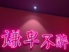 -探花·意境江南菜·唐伯虎文化体验店·松鼠桂鱼(观前店)