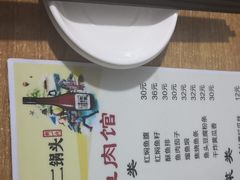 餐具摆设-金鹏鱼肉馆