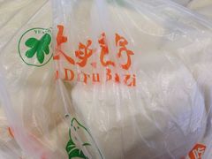 -袁大头包子(光华路店)