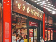 -日日香卤鹅饭店·澄海狮头鹅(澄海店)