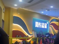 -阿布溜溜·轮滑(21世纪太阳城店)