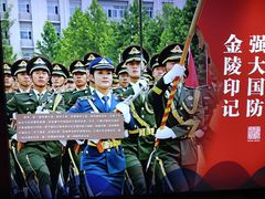 -岗子村(地铁站)